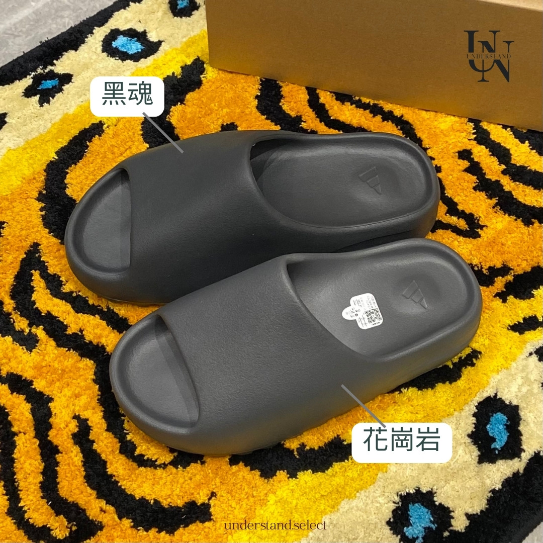 UN 現貨▸ Adidas Yeezy Slide HQ6448 黑魂ID4132 碳灰ID2349 暗