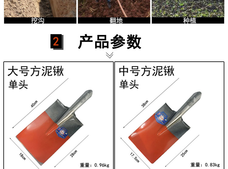 滿260元出貨 挖樹鏟 洛陽鏟 鐵鍬 鏟子 農用鋼鍬 農用工具大號鐵鍬長鐵柄鐵锨鐵鏟鋼鍬方鍬鐵鍬頭方锨 | 蝦皮購物