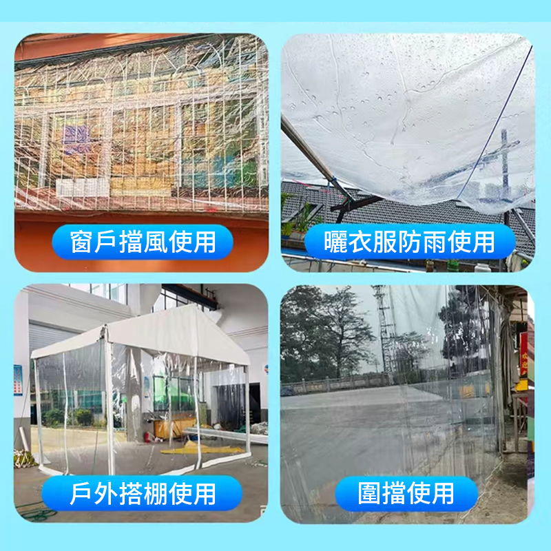 防雨布 透明防水布 PVC防雨布 戶外陽臺遮雨布 擋雨透明帆布 加厚篷布 遮雨布 篷布 透明防水布 雨遮雨棚 透明遮雨 | 蝦皮購物