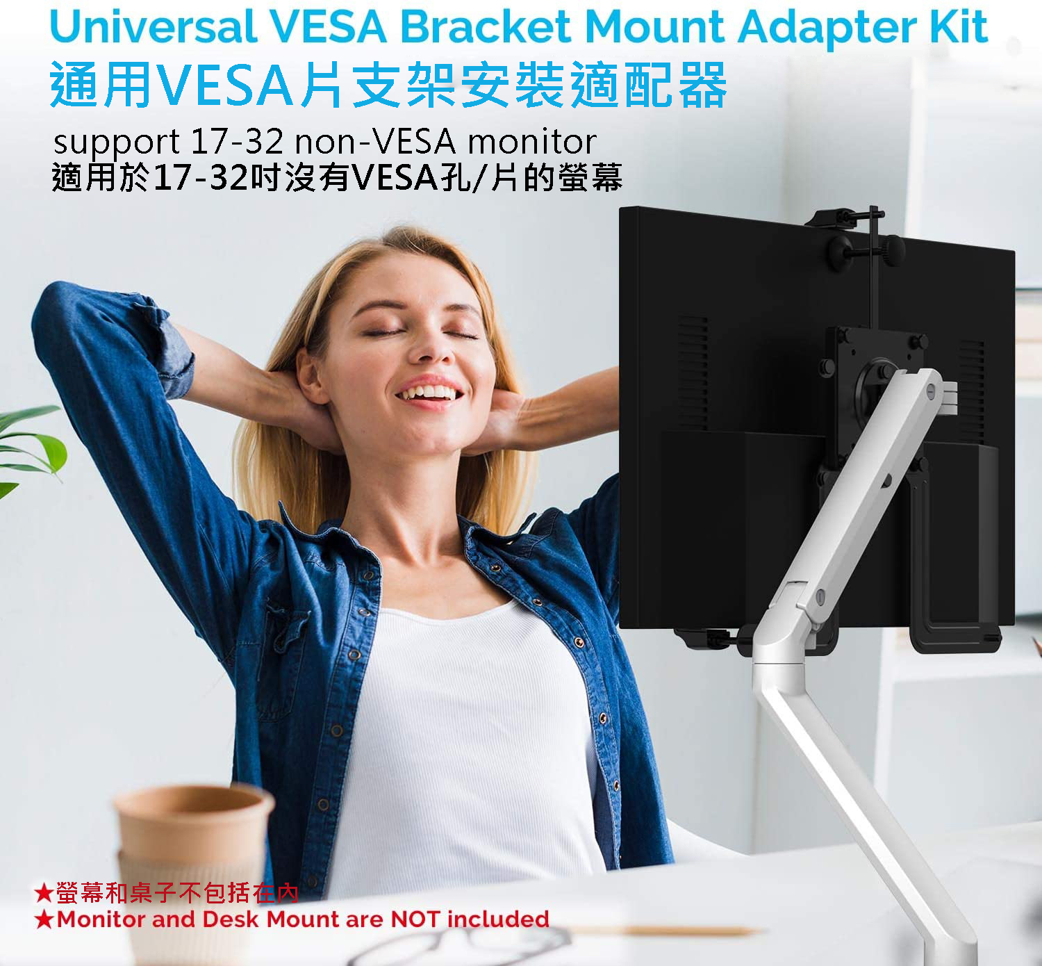 Raymii 瑞米 SA32-B 四種模式 32吋 無VESA孔 無孔支架 無壁掛孔 螢幕支架延伸板 螢幕支架 | 蝦皮購物