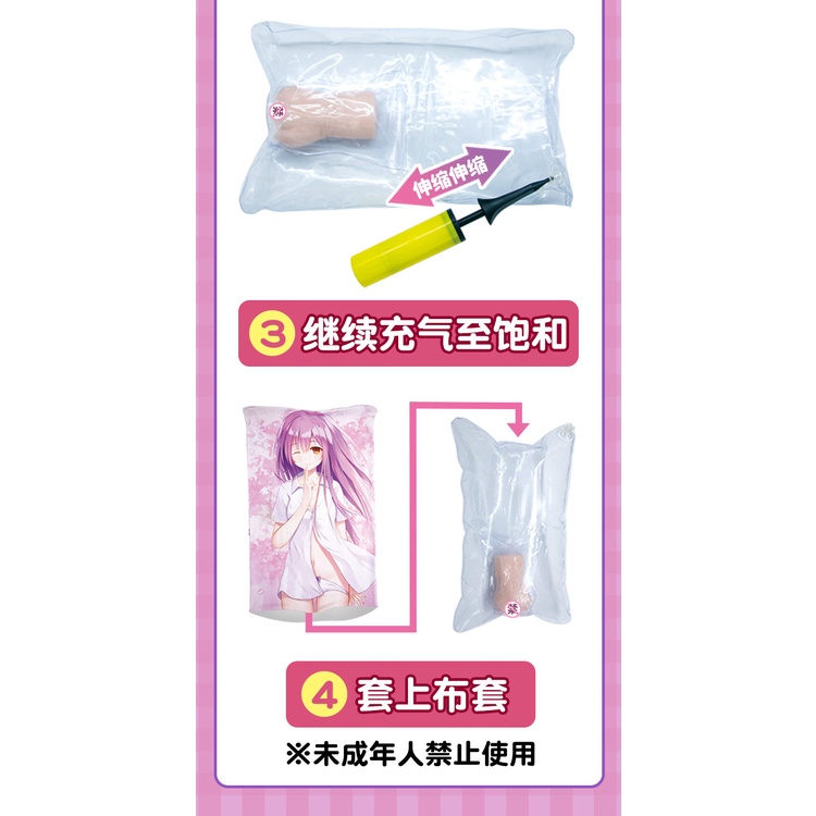 彼女動漫名器 名器炮架 炮架 飛機杯 名器 日本 MODE 二次元 動漫系列 充氣抱枕砲架 飛機杯女優 自慰套 男用自慰 | 蝦皮購物