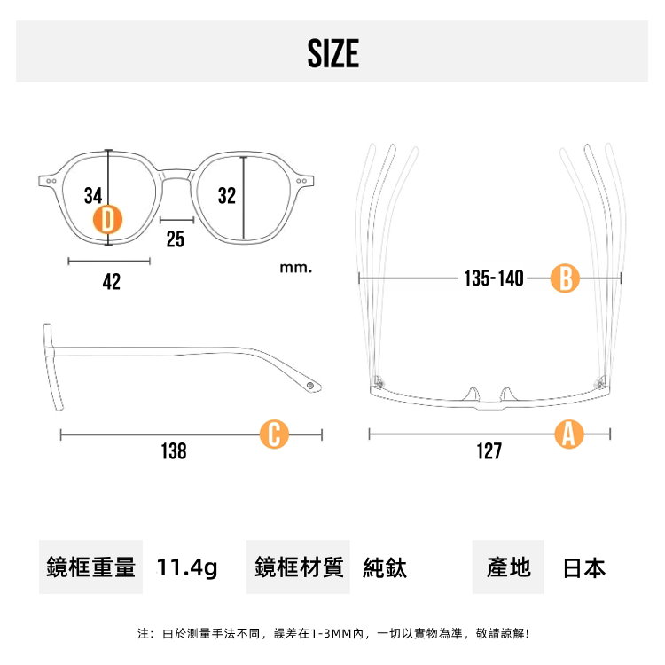 Zparts Z110 日本品牌眼鏡｜手工男女純鈦超輕復古眼鏡男女生品牌眼鏡框 