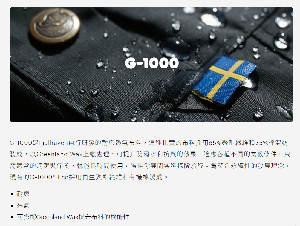 Fjällräven Hip Gear Bag - Hüfttasche online kaufen