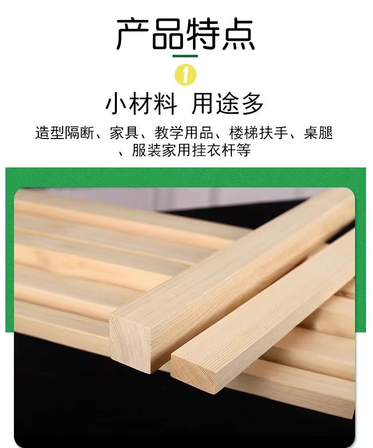 客製化 diy手工木材小木條 實木松木條材料 隔斷龍骨立柱支撐原木 長條木 方木 | 蝦皮購物