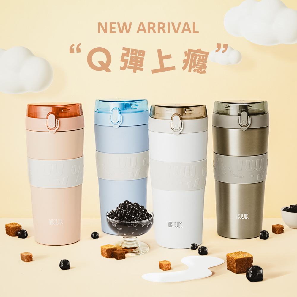 IKUK 大Q彈杯800ml-陶瓷珍奶杯 / 拿鐵 美式 保溫杯 環保杯 吸管杯 冰壩杯 大象杯 咖啡 | 蝦皮購物