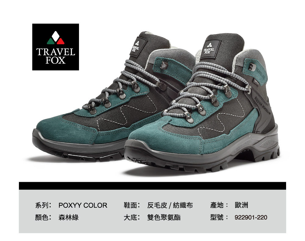 Travel fox hot sale trainers 8s