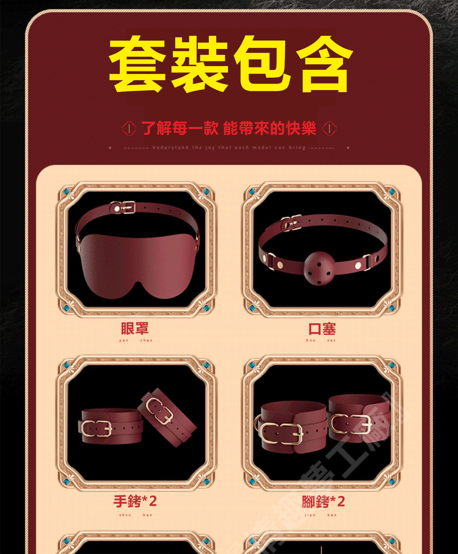 8H出貨 SM綑綁11件套 全新升級真皮質感 告別低端 手銬項圈 乳夾 皮鞭 SM綑綁套裝 綑綁束縛 口塞 情趣用品 | 蝦皮購物