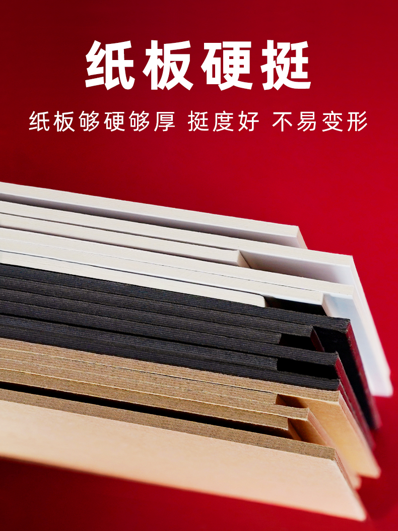 白色黑色硬紙板 硬卡紙 A4厚紙板 白卡紙硬 diy手工學生紙板牛皮硬板紙 | 蝦皮購物