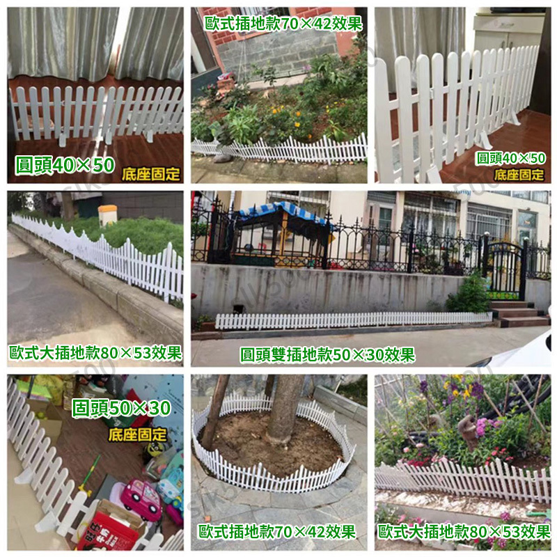 【SK精選】塑膠柵欄 任意拼接 小柵欄 庭院柵欄 柵欄 圍欄 花圃 園藝柵欄 花園圍欄 護欄 臺灣出貨 | 蝦皮購物
