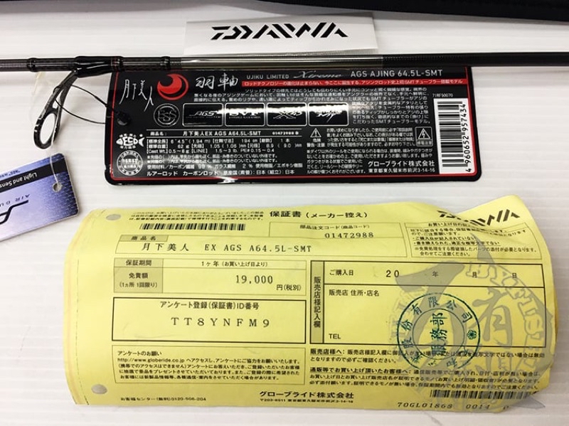 ◎百有釣具◎DAIWA 頂級款月下美人EX 路亞竿AGS AJING 64.5L-SMT-羽軸Ltd.~正日製| 蝦皮購物