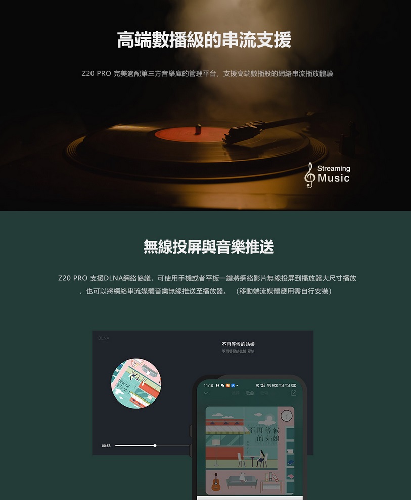 Zidoo芝杜 Z20 PRO 4K UHD多媒體播放機