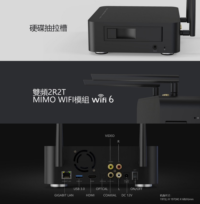 Zidoo芝杜 Z20 PRO 4K UHD多媒體播放機