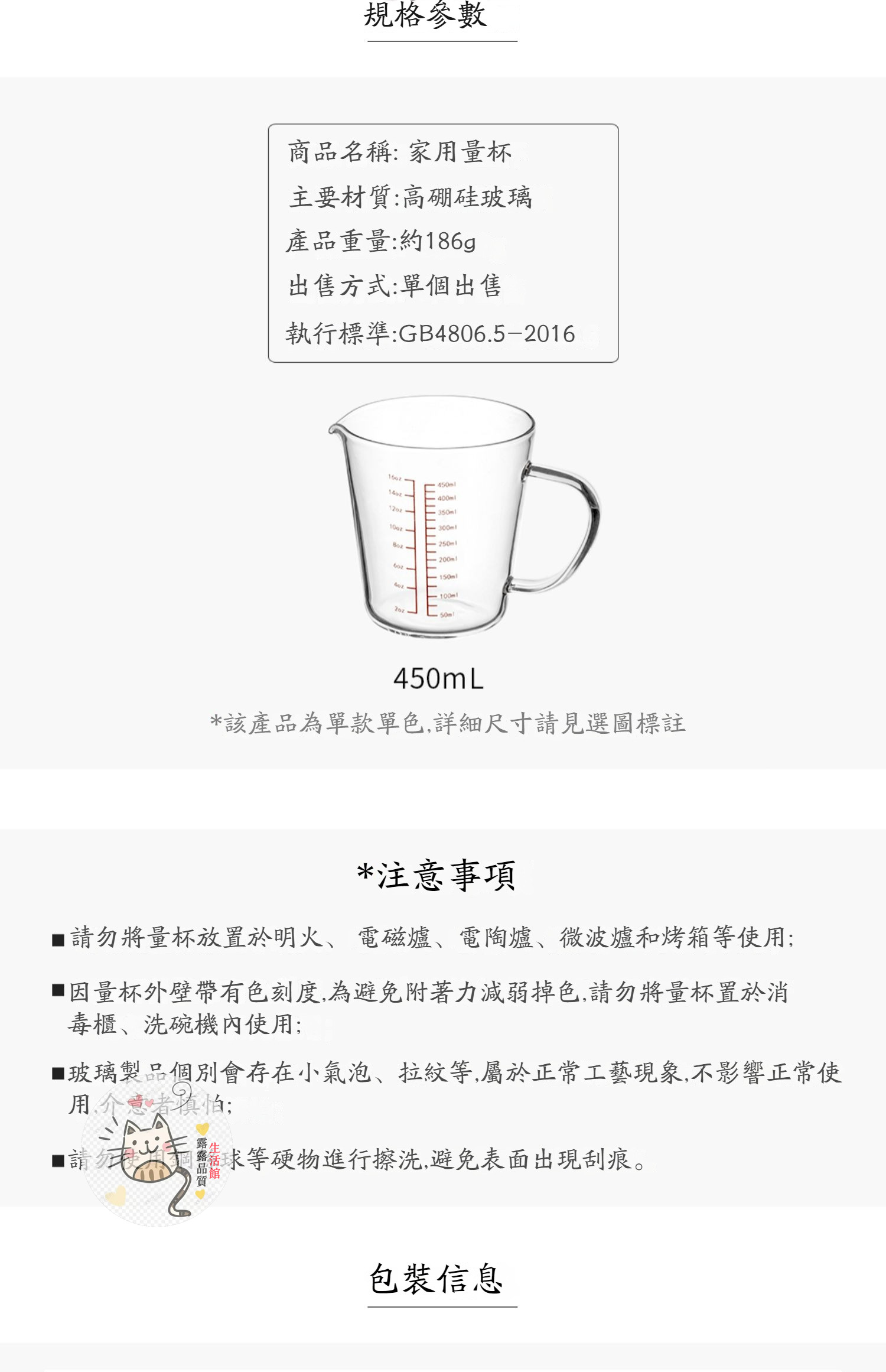 量杯 玻璃量杯 玻璃刻度杯 刻度杯 咖啡量杯 小量杯 濃縮杯 耐熱量杯 打蛋杯 烘焙用具 量米杯 藥水量杯 尖嘴量杯 | 蝦皮購物