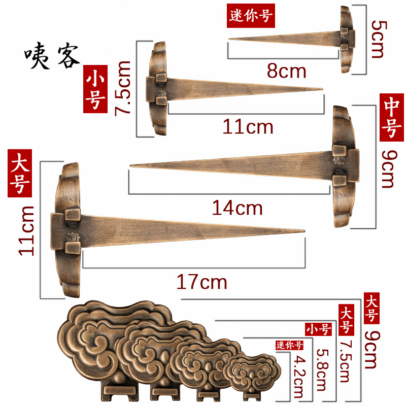 中式底托純銅掛畫掛鉤純銅托扁仿古招牌托配件裝修匾額托匾托牌匾 | 蝦皮購物