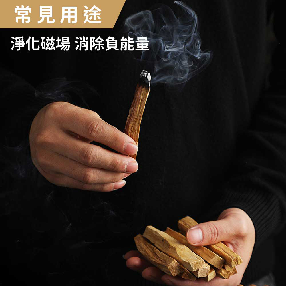 【原木香】秘魯聖木條 聖木 聖木條 20克 60克 100克 印加聖木 聖木棍 真正秘魯進口 聖木枝 淨化 | 蝦皮購物