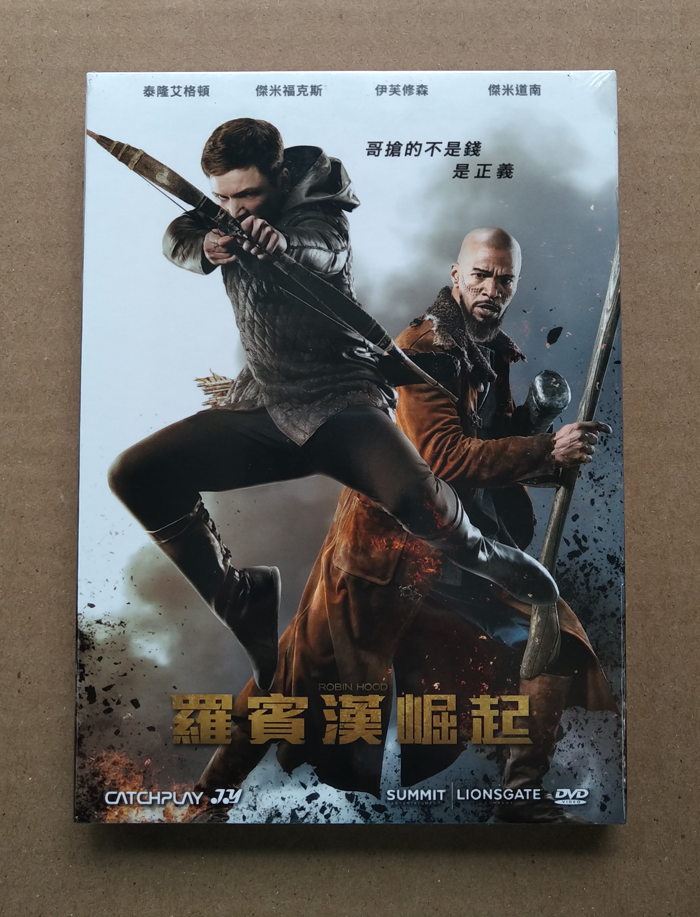 羅賓漢崛起DVD，Robin Hood，泰隆艾格頓、傑米道南、傑米福克斯、伊娃修森，台灣正版全新108/5/31發行| 蝦皮購物
