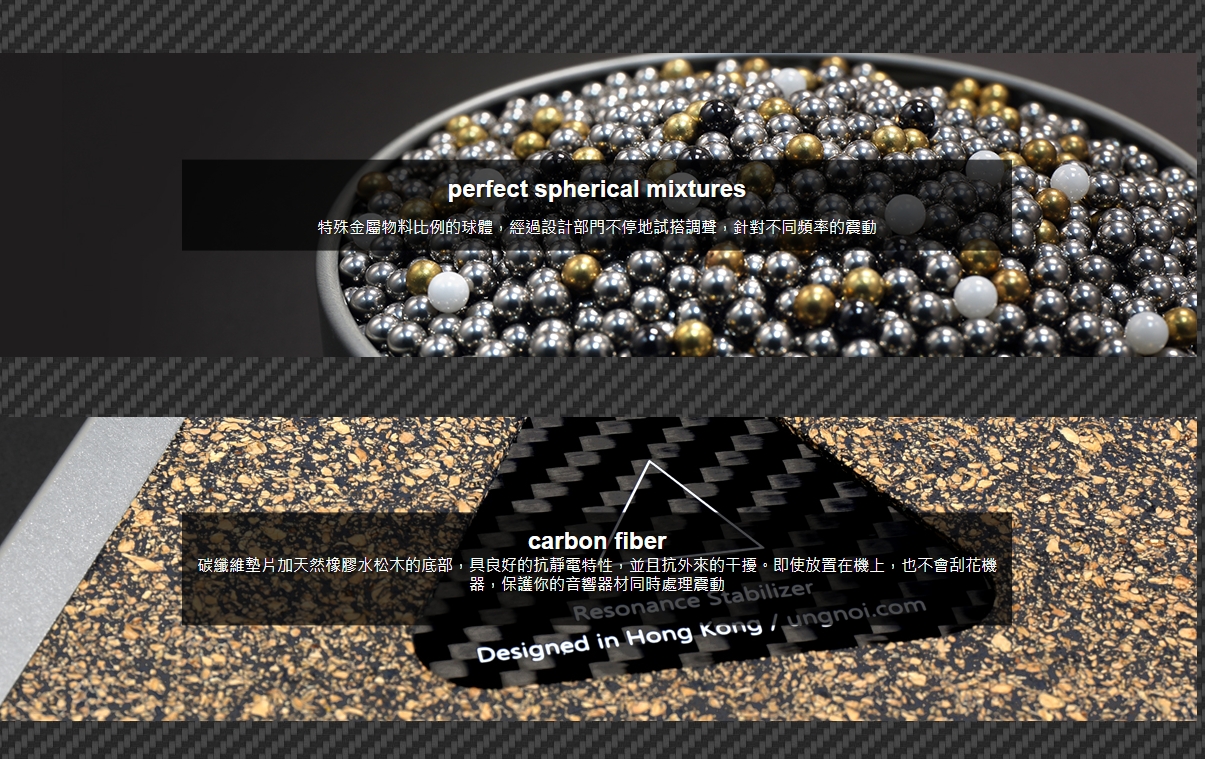 Ungnoi 太極 CROWN皇冠 音響諧震調整器 避震調音角錐 腳座