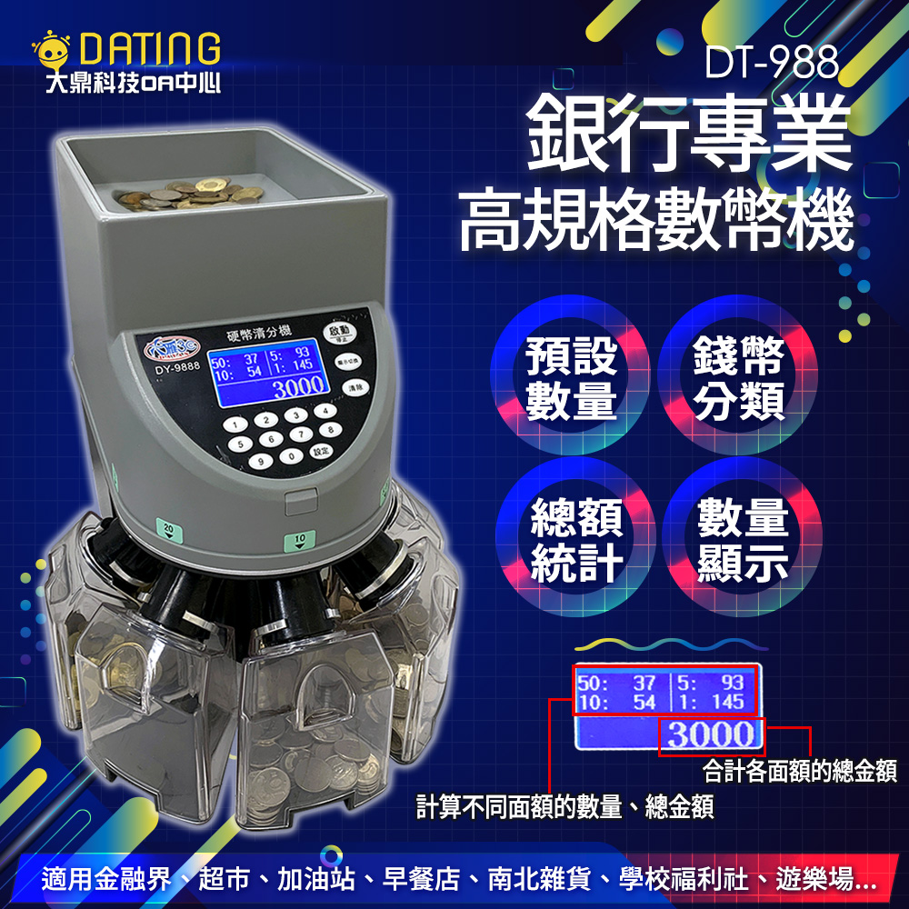 銀貨鑑定機 tw-11134208-7r98o-lmzfjk8dypi187