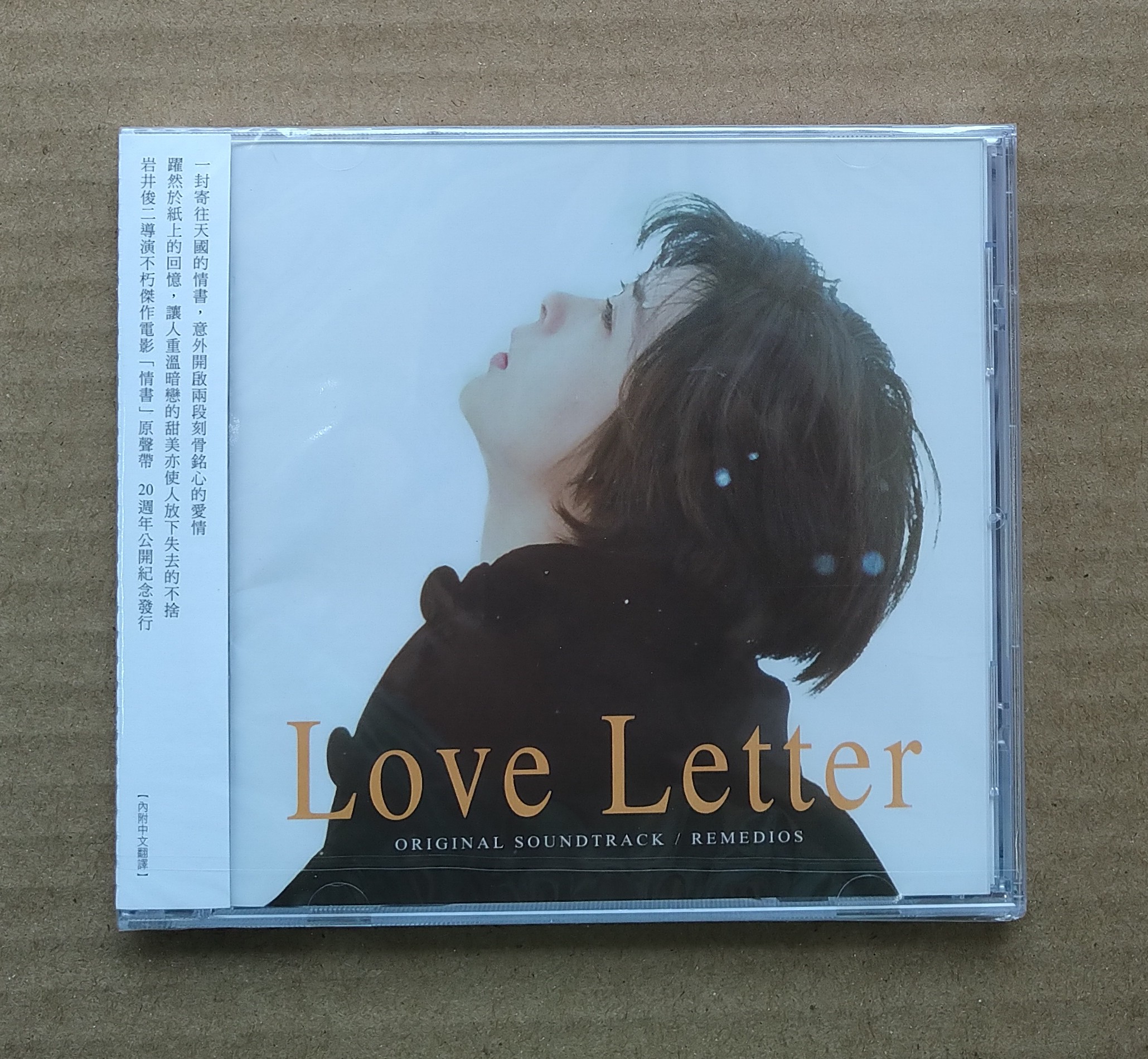 情書電影原聲帶CD love letter 岩井俊二導演不朽傑作電影20週年公開 