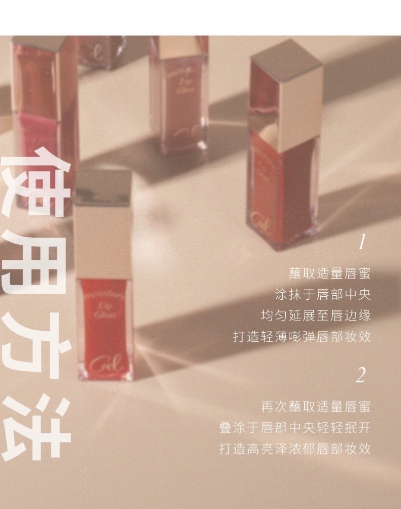 CZEL/絝姿 瑩潤唇部精華 口紅保濕唇蜜 | 蝦皮購物