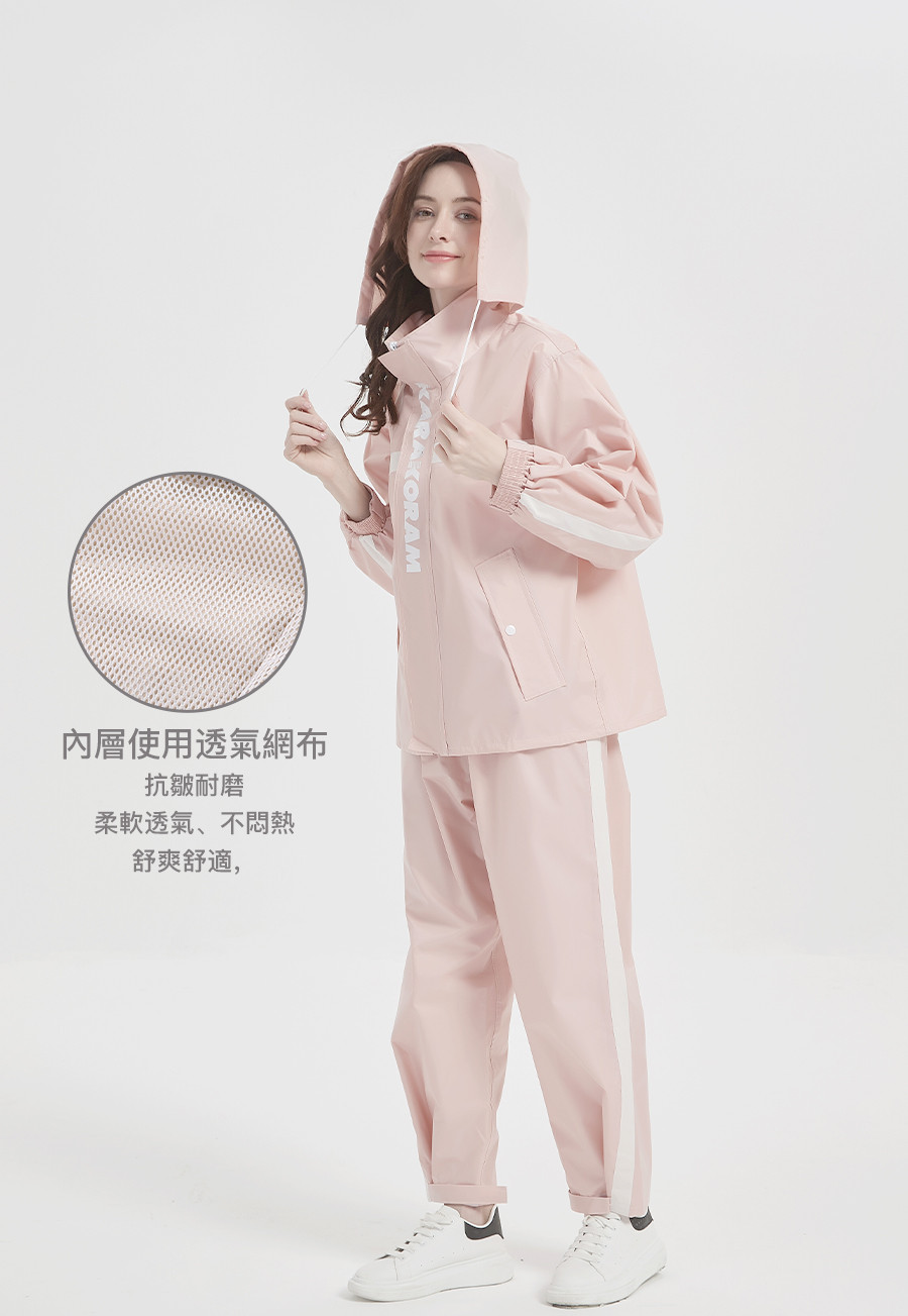 【KARAKORAM】兩件式設計的時尚防水雨衣，完美抵禦風雨 (7/12)