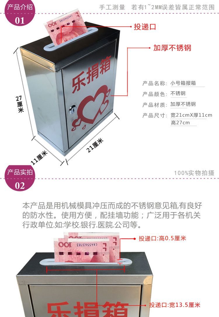 功德箱 福田箱 可訂製字體 不銹鋼掛墻帶鎖樂捐箱愛心箱募捐箱慈善功德箱投票箱選舉箱捐錢箱 可訂製字體 | 蝦皮購物