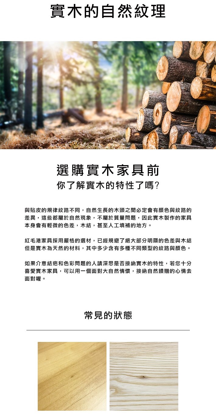 【紅毛港傢具】KM DS202# 白蠟木 短凳/板凳(請先來電查詢有無現貨) | 蝦皮購物