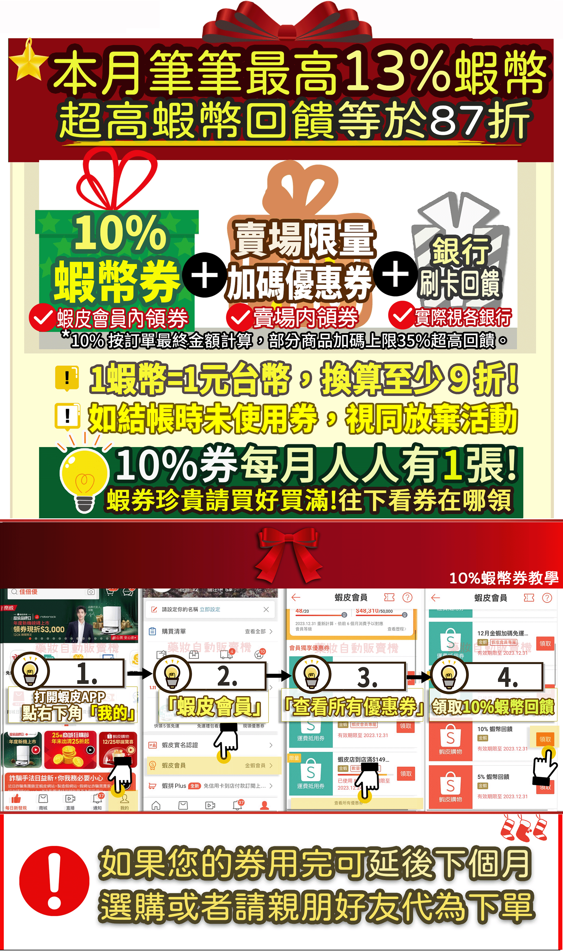 💝87折=加碼10%+3%回饋蝦幣金💝箱購 德國 倍速力 未洗腎慢性腎臟病專用配方腎臟病洗腎香草普寧勝 | 蝦皮購物