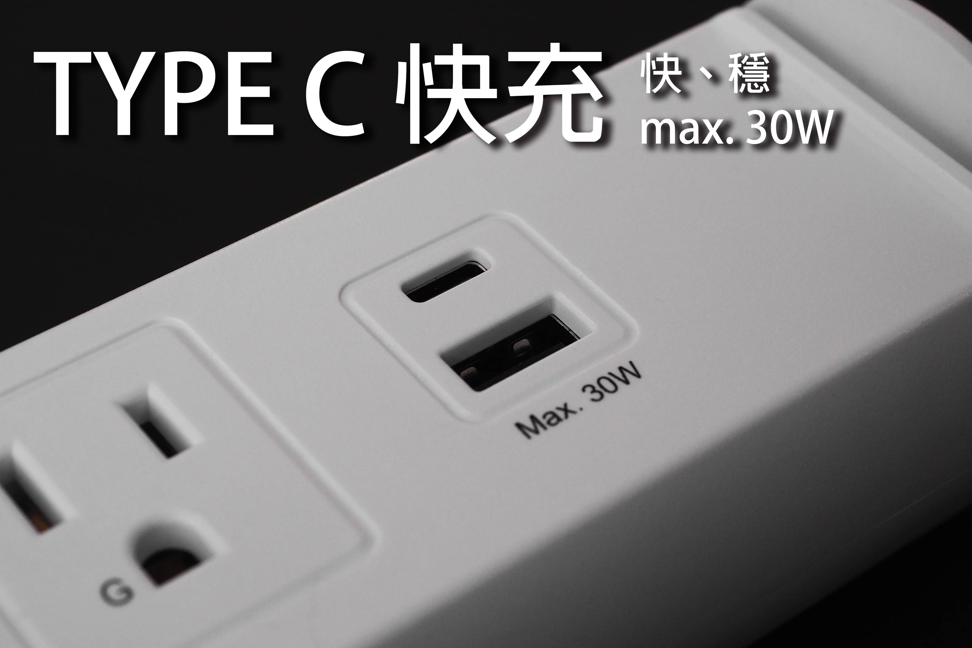 皓宇企業 Type C 隱藏式電源/伸縮電源/拉拔式電源/桌面延長線/延長線插座/Type C電源/Type C延長線 | 蝦皮購物