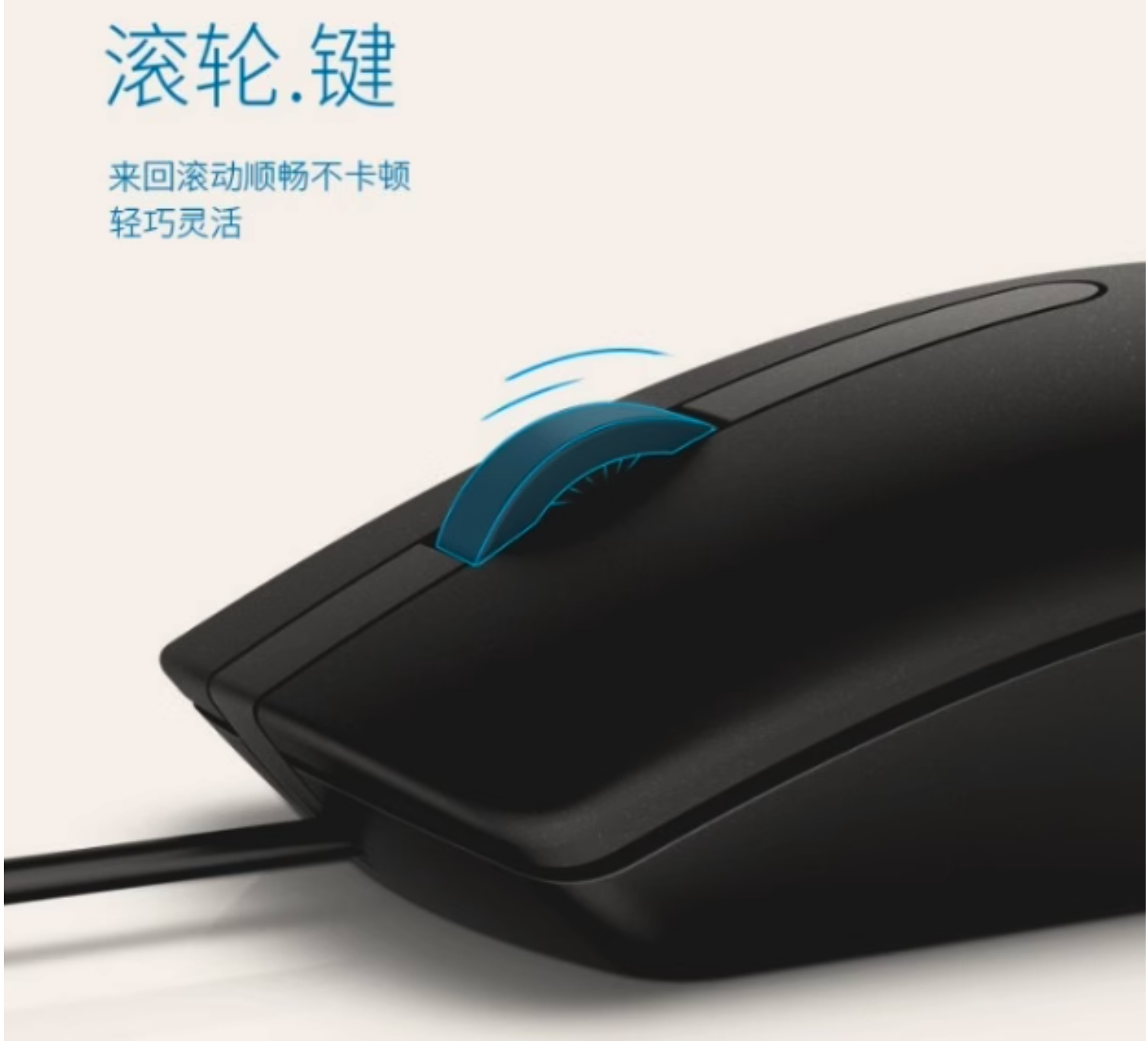 戴爾（DELL）MS116 電腦有線滑鼠(非靜音）遊戲商務辦公光電滑鼠 通用滑鼠 現貨不用等系列 | 蝦皮購物