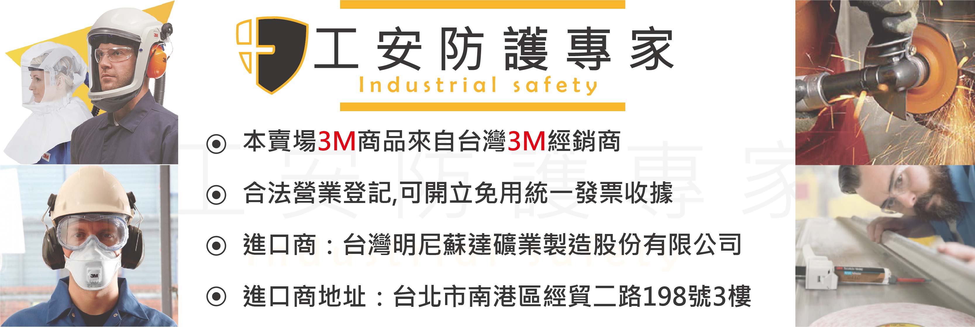 【工安防護專家】【3M】SF401 安全眼鏡 (紓壓系列 護目鏡 防霧眼鏡 耐刮 防衝擊) sf401af | 蝦皮購物