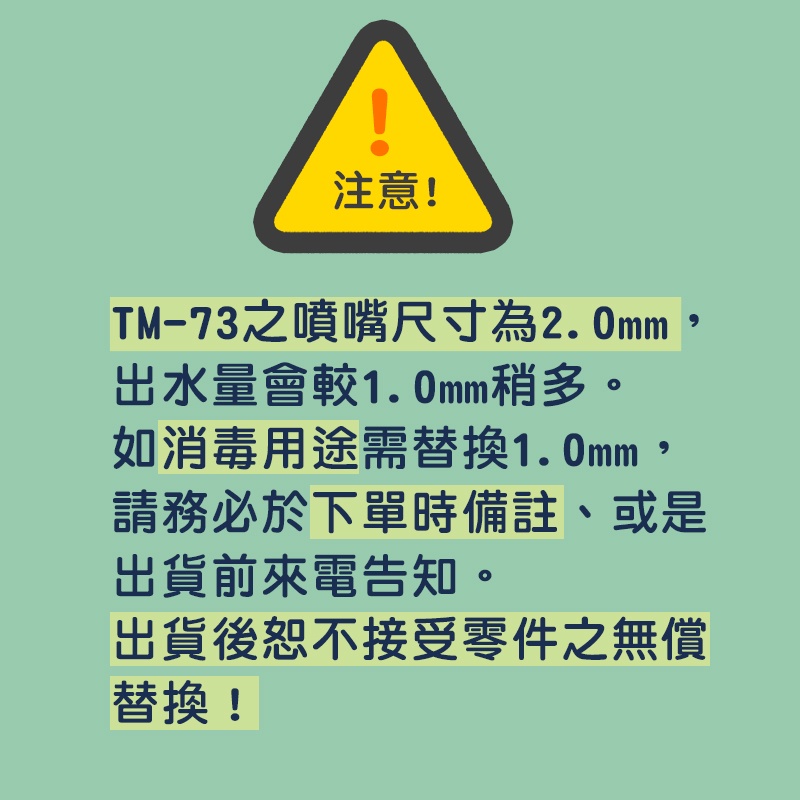 【工廠直營】新產品★Haupon合鵬 TM-73電動噴槍 合鵬好噴★完全MIT台灣設計製造★(有現貨) | 蝦皮購物