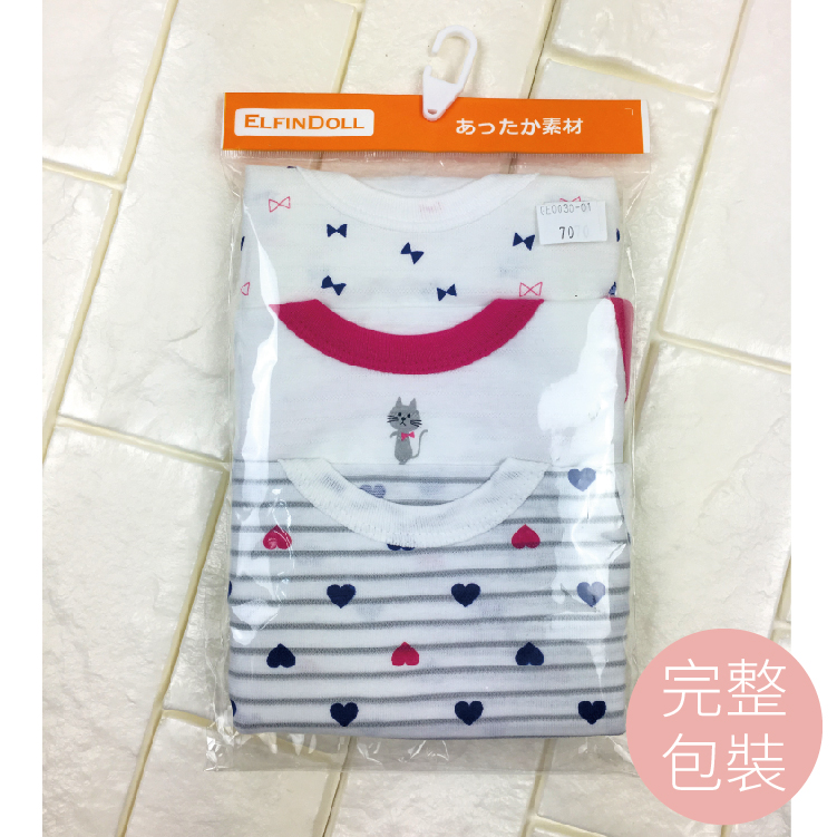 DL哆愛 日本 寶寶 夏季 包屁衣 無袖包屁衣 連身衣 (70-95碼) 寶寶衣服 【GE0030】 華夫格 透氣面料 | 蝦皮購物