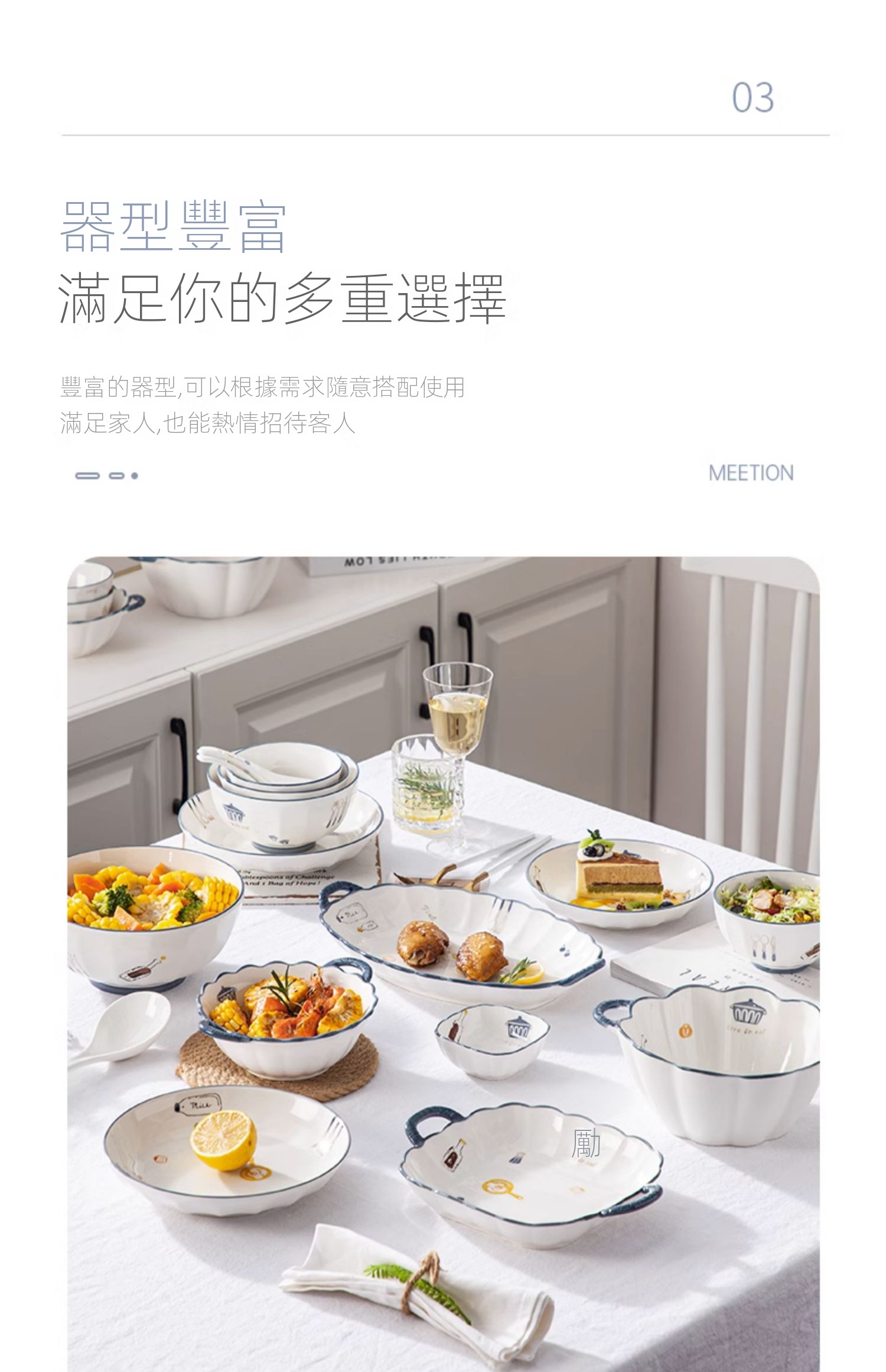 川島 陶瓷 碗筷 盘子 米饭碗 碗盘餐具 碗具 碗碟套装 陶瓷碗 面碗 湯碗 雙耳碗 魚盤 圓盤 長方盤 | 蝦皮購物