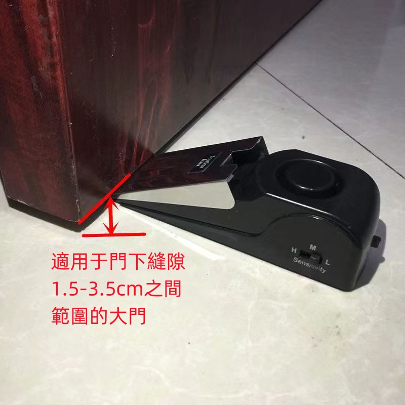 便攜式阻門器 擋門器 防撞防風 防闖入 出差旅遊必備 居家酒店阻門器 門檔 | 蝦皮購物