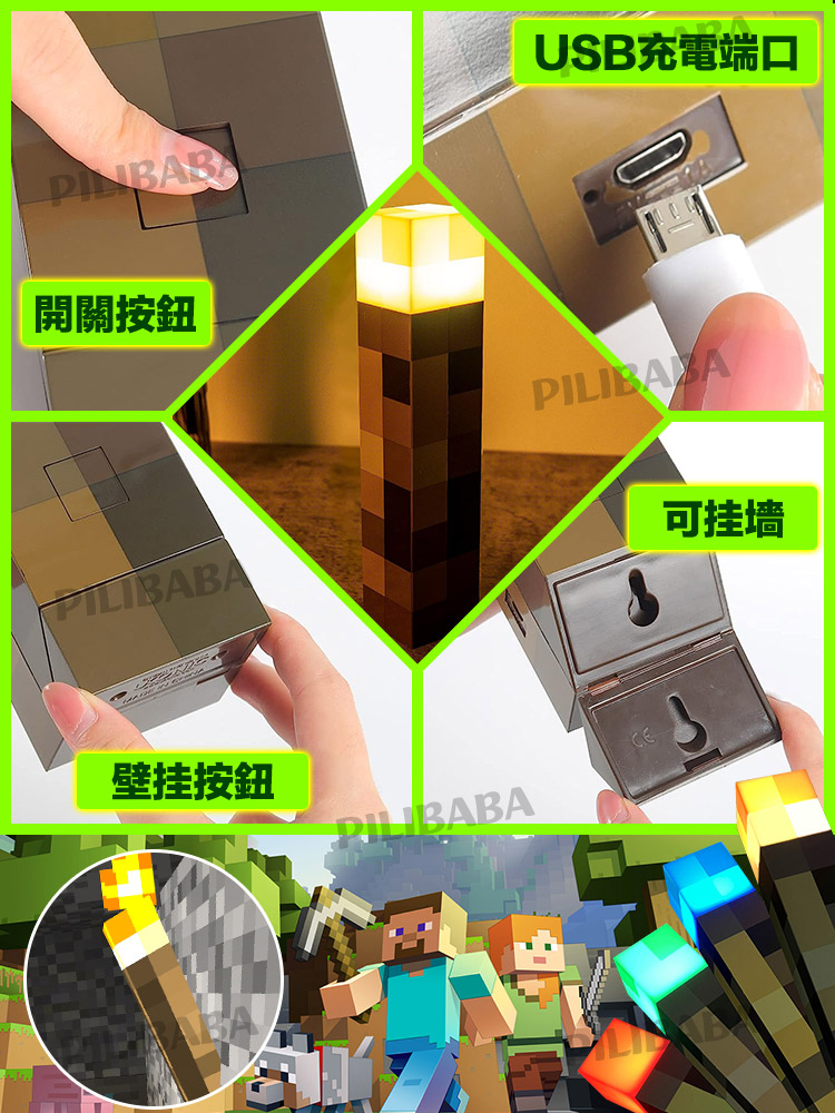 🚚台灣出貨📦麥塊燈 火把燈 麥塊夜燈 minecraft燈 我的世界燈 創世神火把 創世神燈 火炬燈 麥塊火把燈 | 蝦皮購物