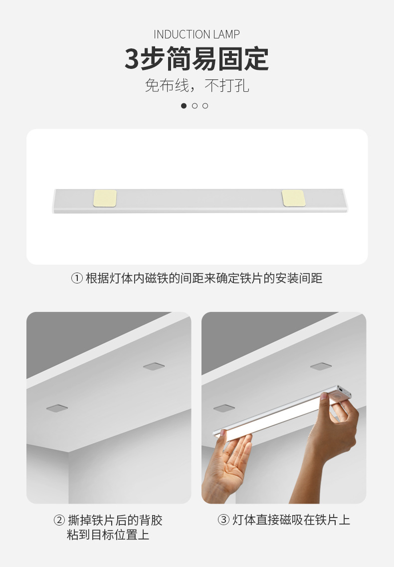 【台湾出货】超薄感應燈 人體感應燈 磁吸燈自黏長條led燈 衣櫃酒櫃燈條 可調光感應燈 走廊燈 磁吸式感應燈 USB充電 | 蝦皮購物