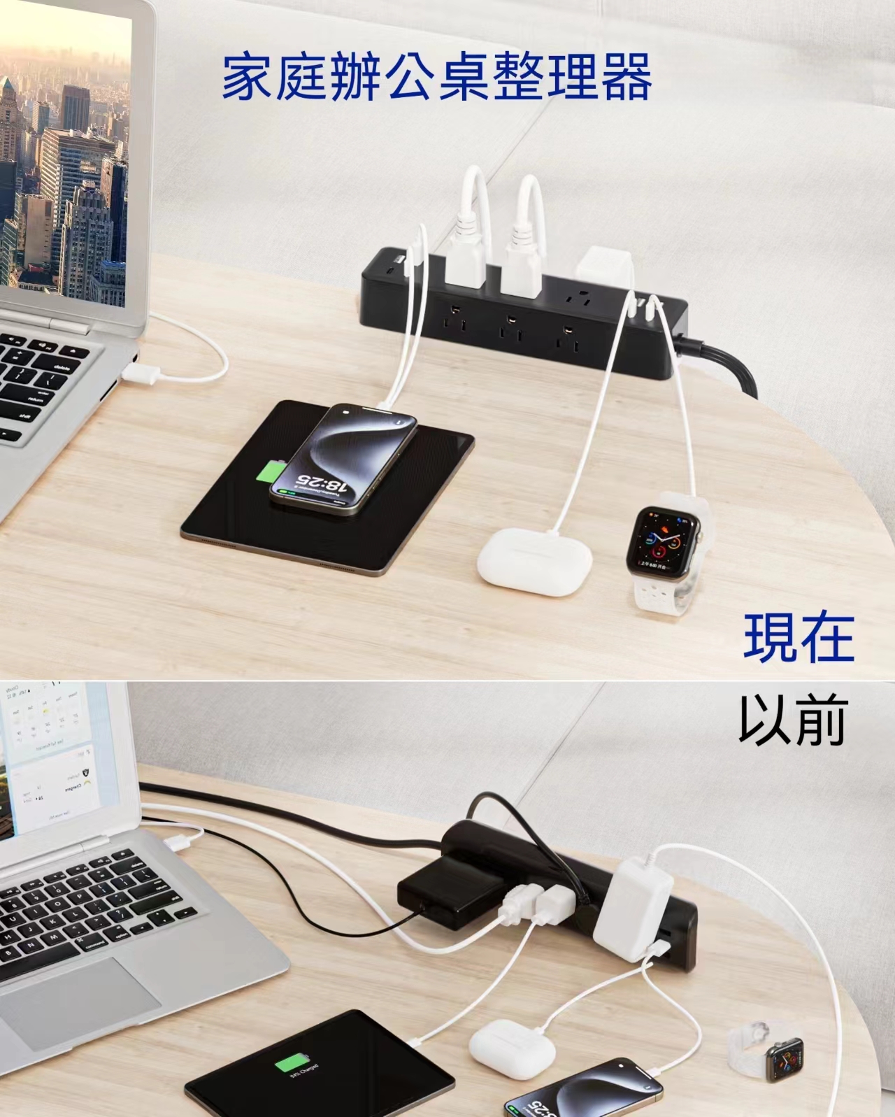 現貨 夾桌式立式延長線USB/type-c快充 桌面固定收納 扭轉固定三向多功能可夾桌插座 過載保護 防雷擊浪湧保護3米 | 蝦皮購物