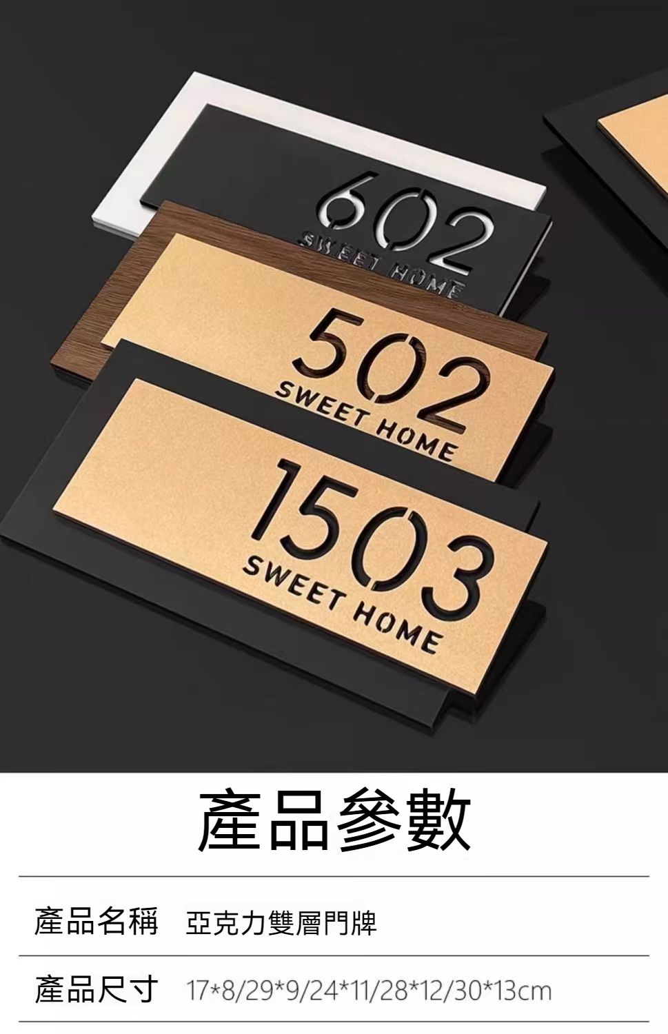 【訂做內容 亞克力門牌】訂做門牌 客製門牌 房間門牌 大門門牌 地址門牌 號碼門牌 數字門牌 招牌 房號牌 公司門牌MP | 蝦皮購物