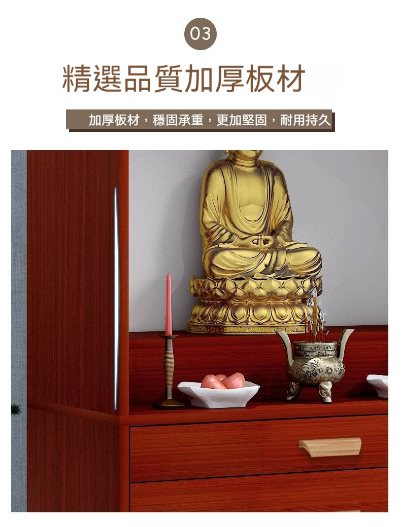 神桌 神明桌 財神供奉桌 祖先桌 佛龕 佛桌 香案 神龕 拜拜桌 供桌 神主台 小神桌 公媽桌 小供桌 家用佛櫃立櫃 | 蝦皮購物