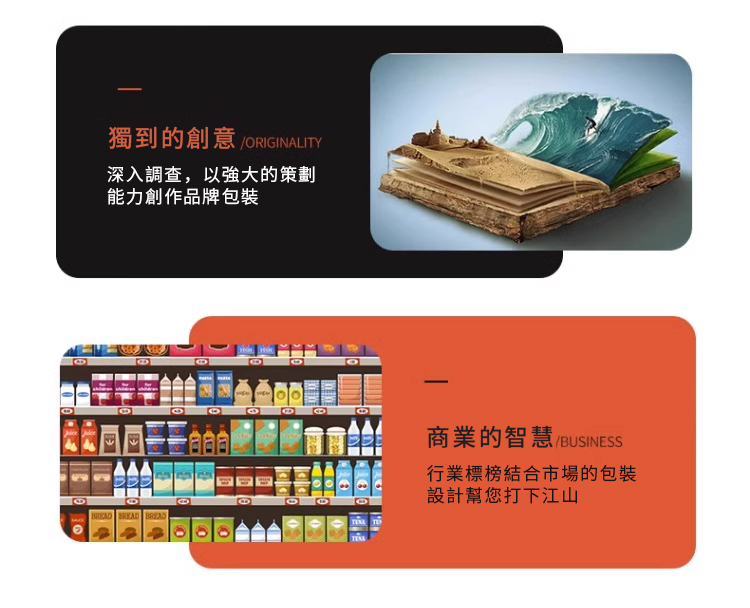 🙌客製化包裝🙌包裝設計 客製化包裝 紙盒設計 貼紙設計 包裝袋設計 平面設計 紙箱設計 客製化禮盒 禮盒設計 紙袋設計 | 蝦皮購物