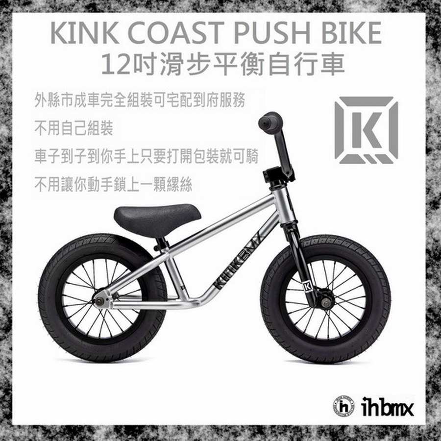 Kink coast sale