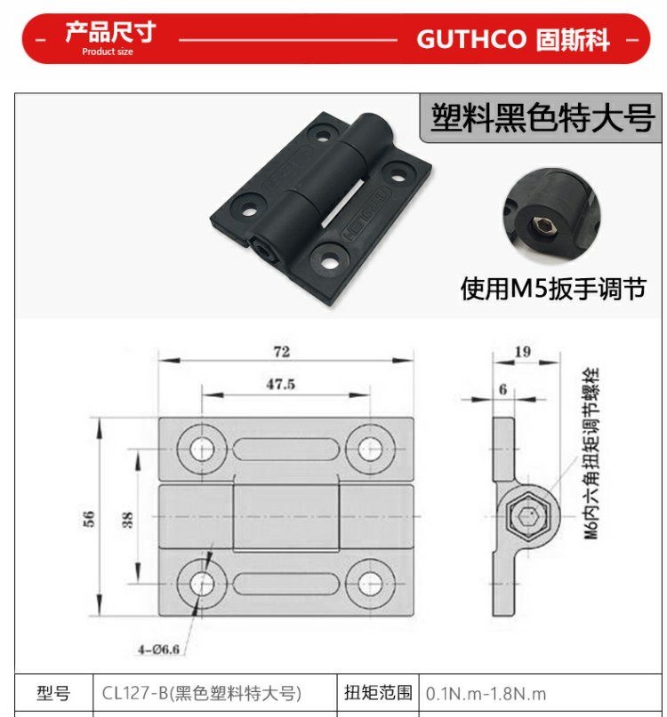 塑膠阻尼鉸鏈 扭力扭矩合頁 塑料阻尼鉸鏈 隨意任意停合頁可調整阻尼器 緩衝合頁 任意止動定位阻尼器 可調節扭力阻尼合頁 | 蝦皮購物