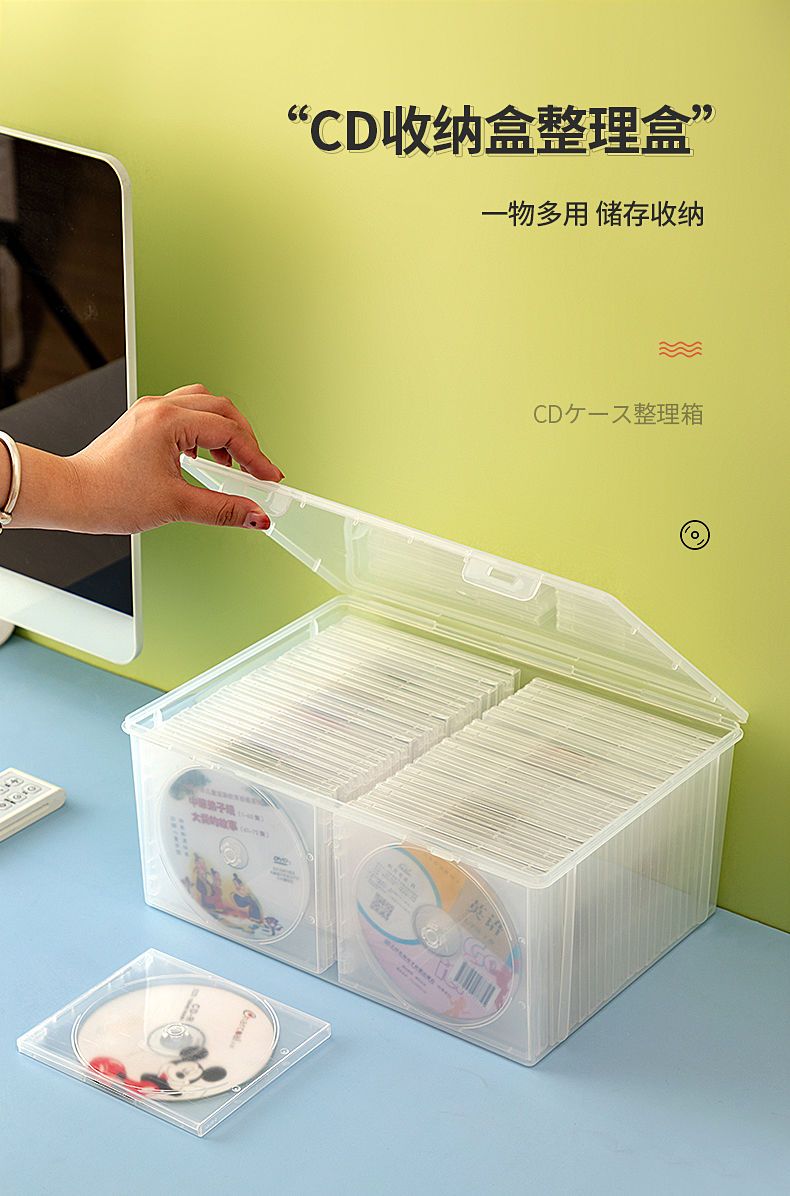 透明CD收納盒 光盤收納盒 日本進口收納盒 dvd收納盒 碟片光盤盒漫畵收納盒 整理盒 漫畵專輯整理儲存盒 ps4收納箱 | 蝦皮購物