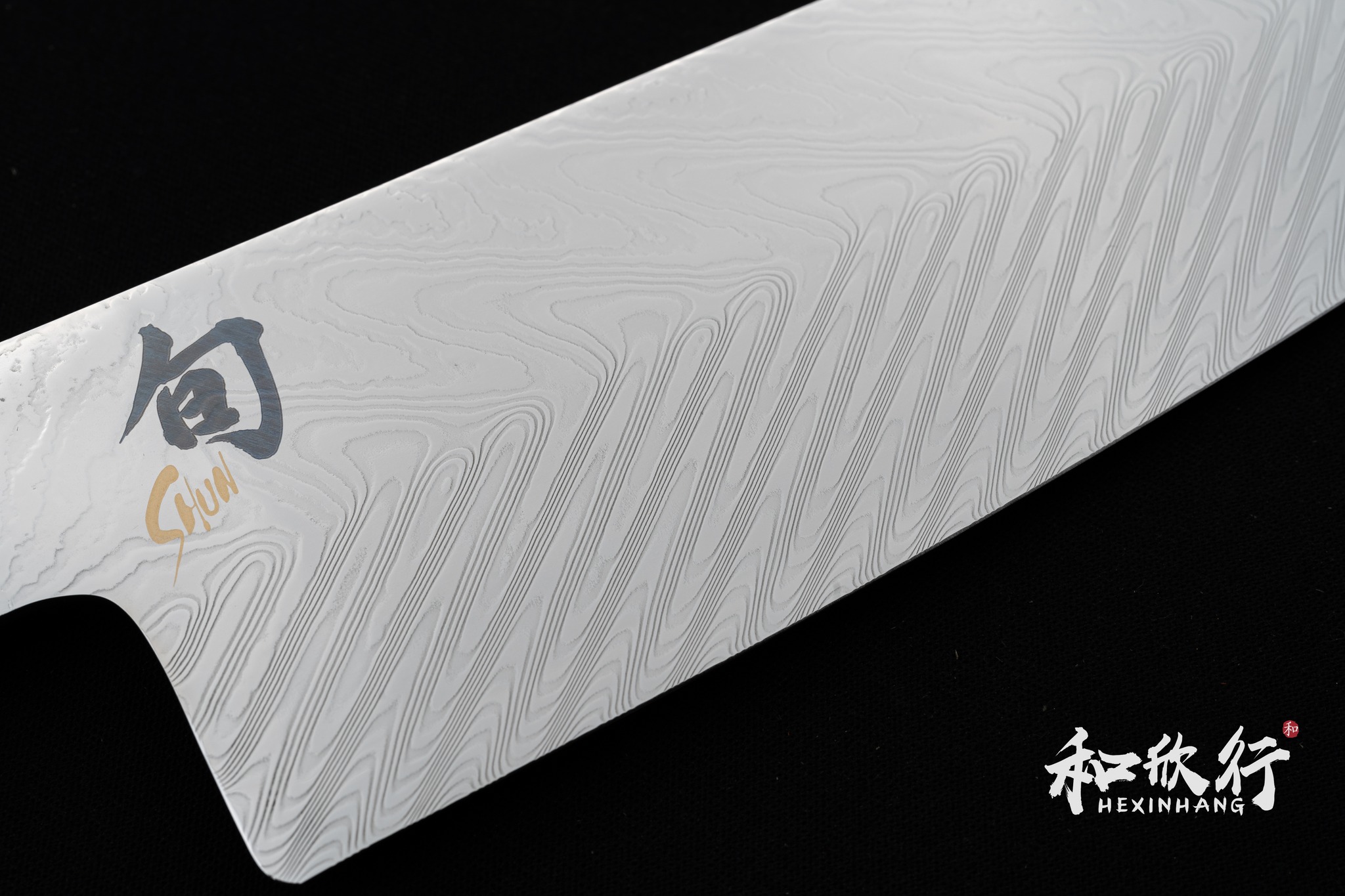 「和欣行」現貨、日本 KAI 旬 Shun VG 0021 180mm 三德型、料理刀 | 蝦皮購物