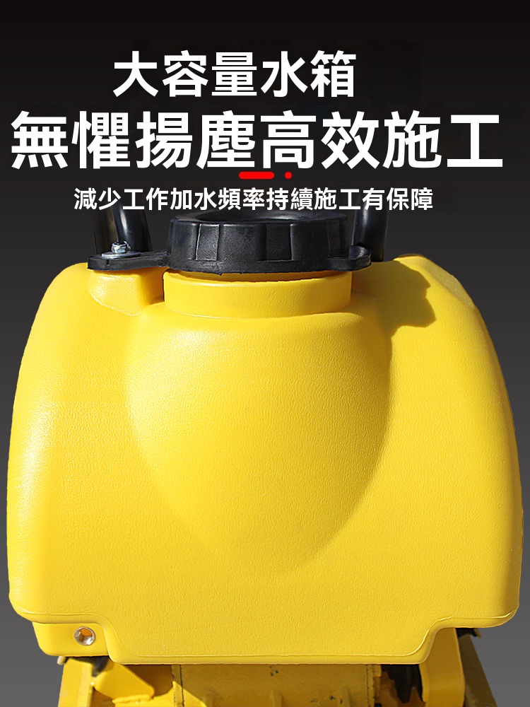 【開業大吉限時搶購】夯土機 打夯機 打地機 電動汽油柴油平板夯夯土機 夯實機震動平板夯打夯機 路面打地機 | 蝦皮購物