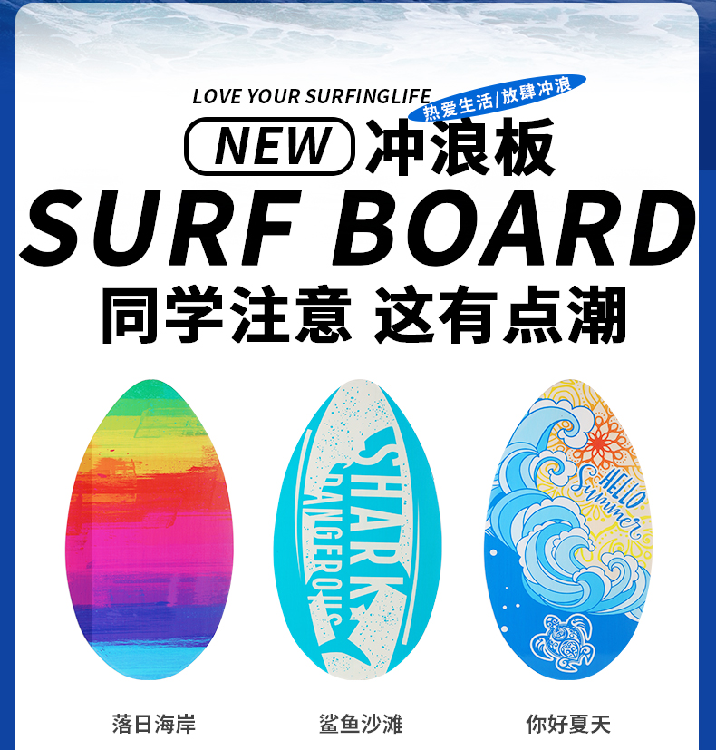 【Luck百貨】skimboard淺灘沖浪板 劃水板 收藏裝飾板 站立式成人兒童通用滑沙板 可站立衝浪板 淺水沙灘沖浪板 | 蝦皮購物