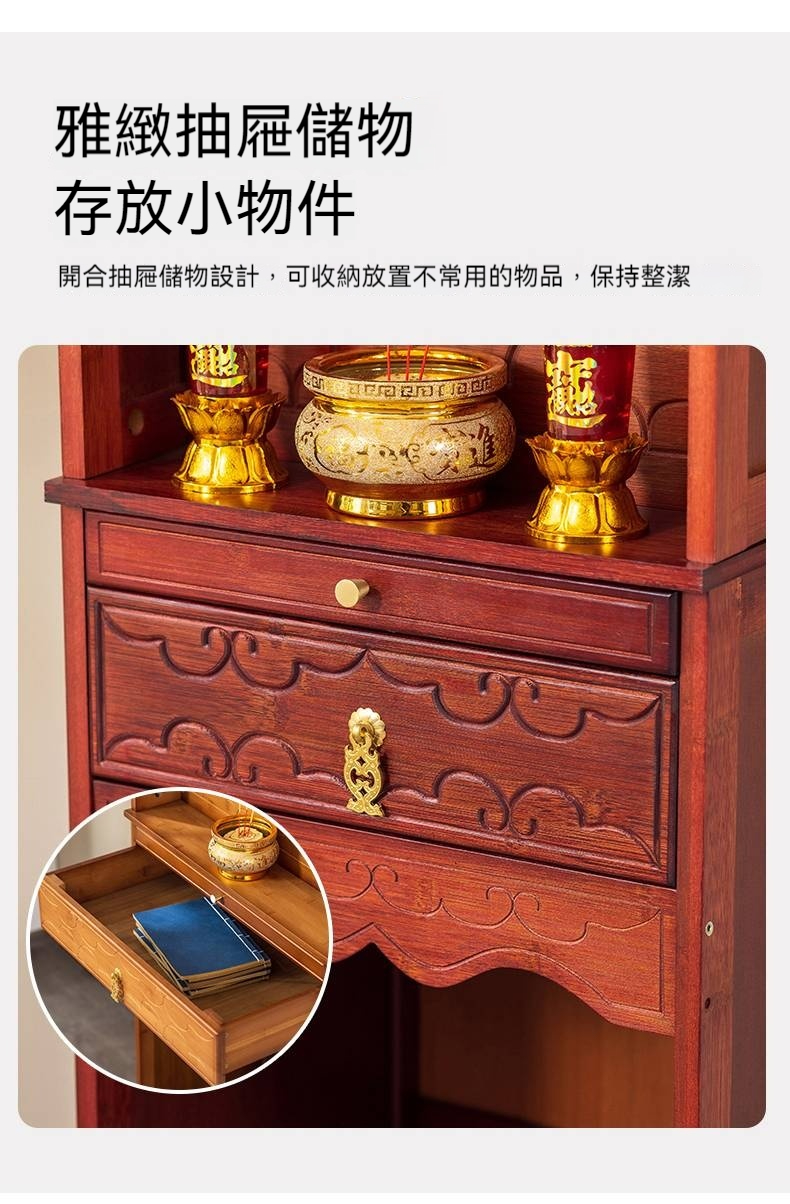 新中式神明桌 神桌 佛桌 財神爺供桌 小神桌 神主台 楠竹家用經濟型供台 公媽桌 玄關桌 神龕 佛龕立櫃 祖先桌 供奉桌 | 蝦皮購物