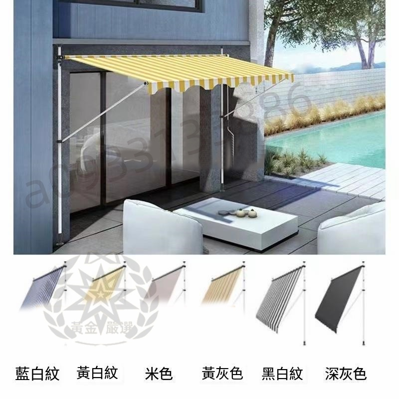 【SK精選】遮陽棚 免打孔 遮雨棚 伸縮遮雨棚 遮陽布 伸縮帆布 直立遮陽篷 折疊伸縮雨棚 伸縮遮陽棚 防雨 擋雨棚特賣 | 蝦皮購物