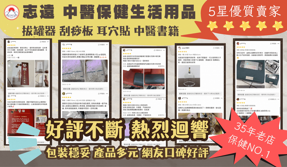 素問今釋 素問今釋 素問今釋 博客來-黃帝內經素問譯釋